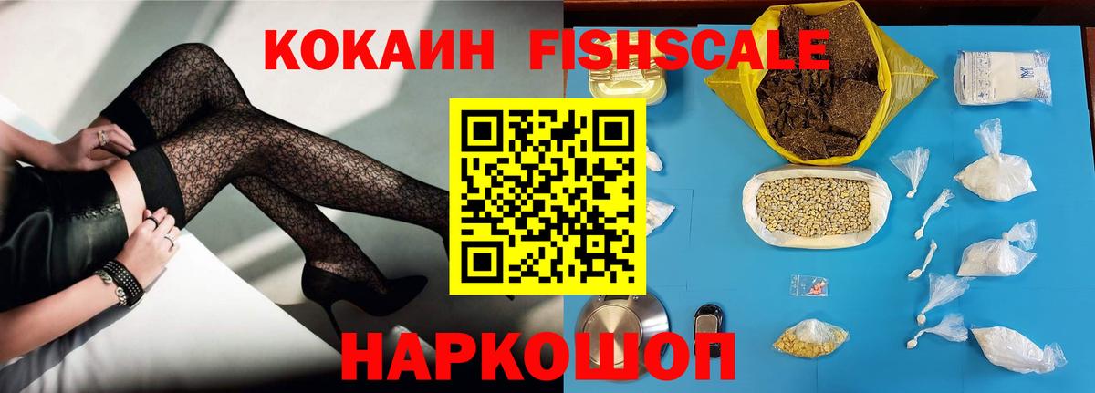 Cocaine  Вход с VPN  Мурино  Cocaine VHQ 