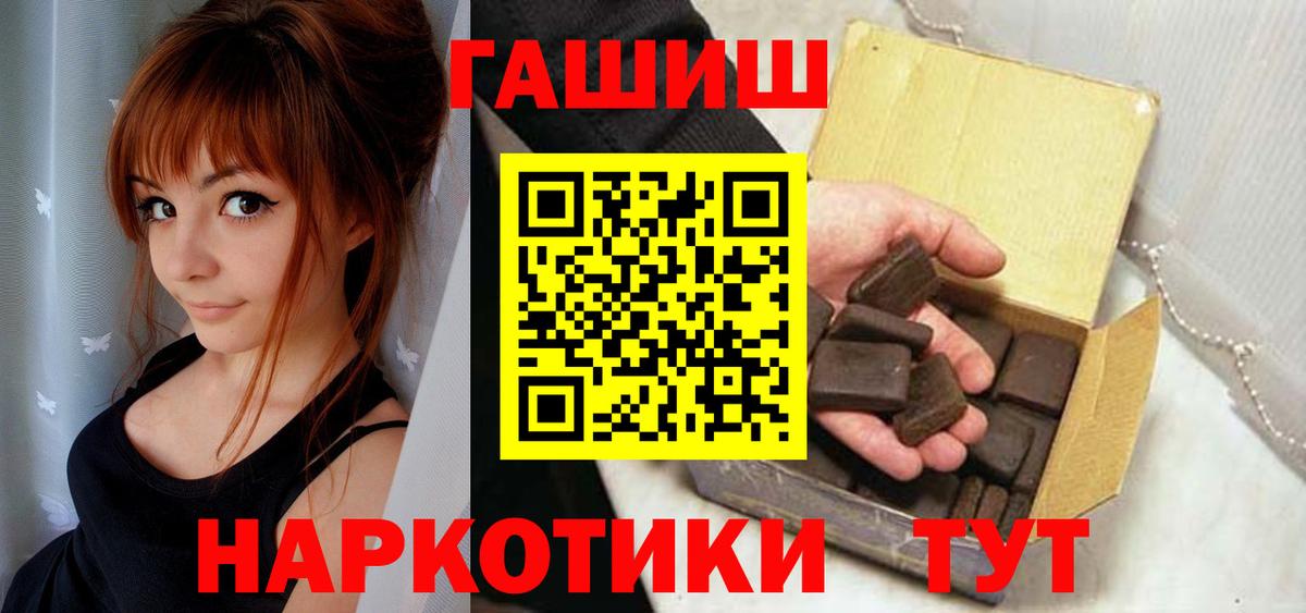 ГАШ гарик  Вход с VPN  Мурино 