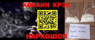 стаф Будённовск