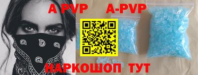 стаф Будённовск