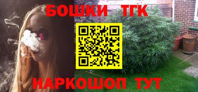 ешки Бузулук