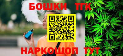 ешки Бузулук