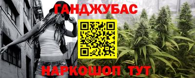 прущие крисы Бугуруслан
