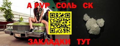 ешки Бузулук