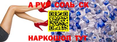 стаф Будённовск