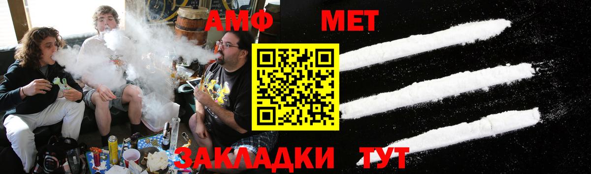 Метамфетамин винт  Вход с VPN  Метамфетамин винт  Мурино 