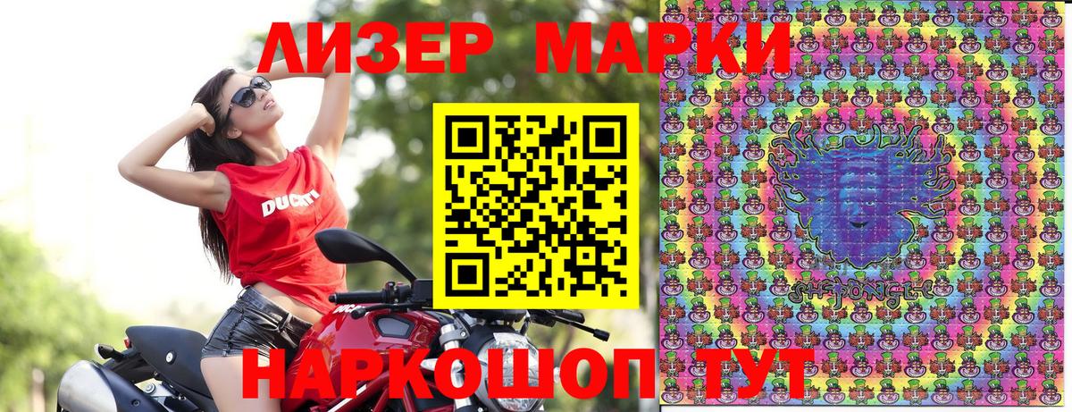 Марки N-bome  даркнет сайт  Мурино  Марки NBOMe 1500мкг  Вход с VPN 