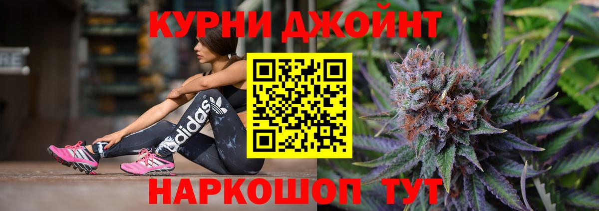 Марихуана THC 21%  Бошки Шишки Amnesia  Вход с VPN  Мурино 