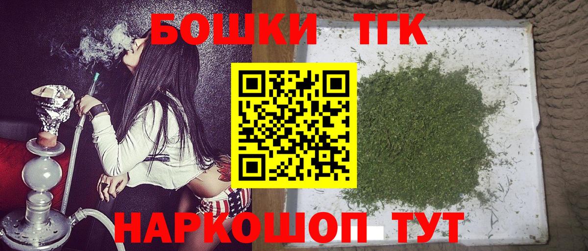 МАРИХУАНА планчик Мурино
